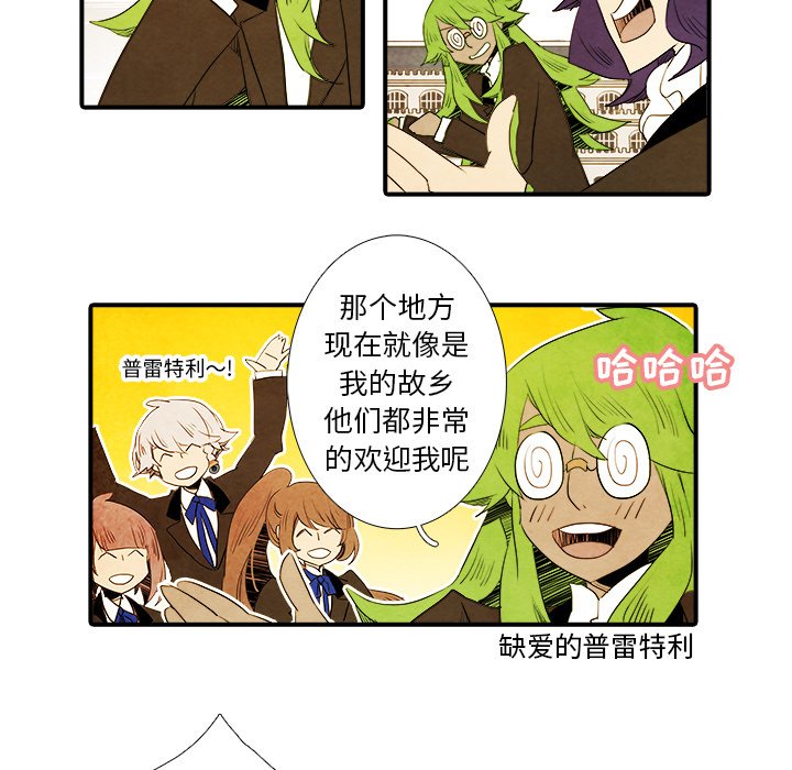 第34話 - 第4张