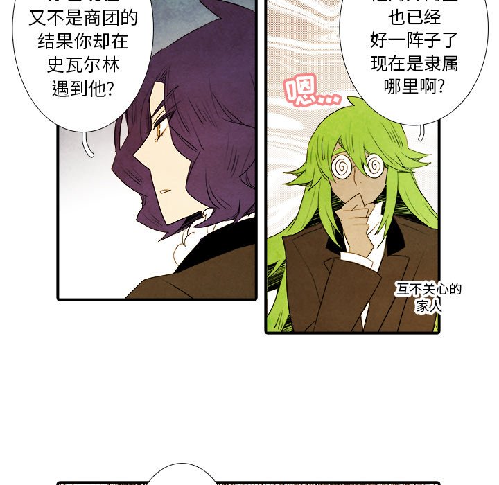第34話 - 第9张
