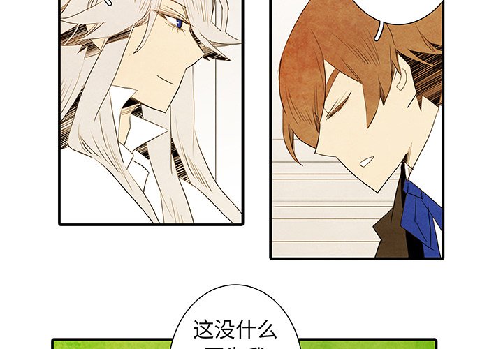 第35話 - 第1张