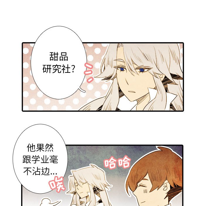 第35話 - 第10张