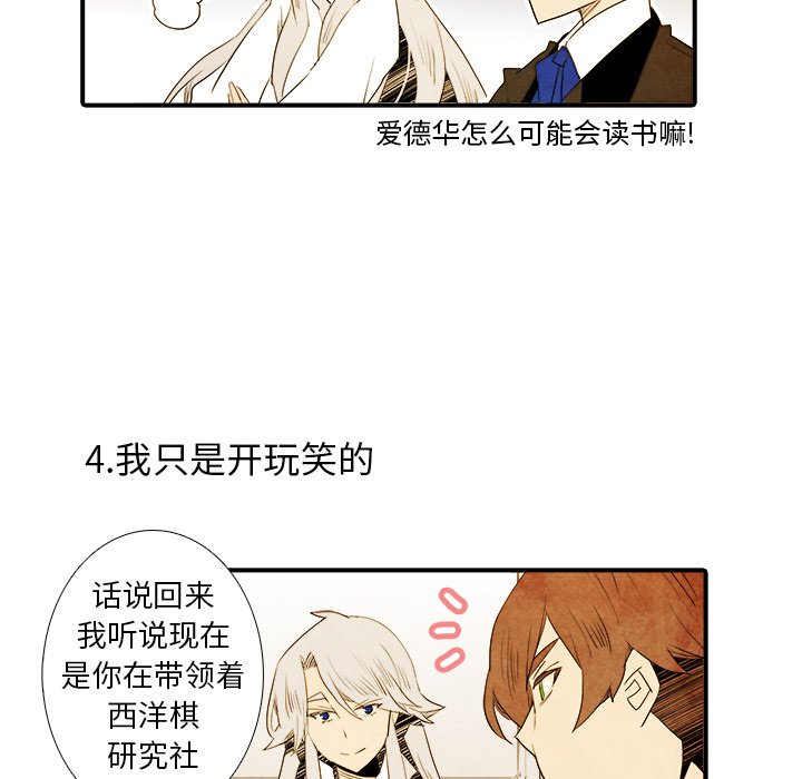 第35話 - 第11张