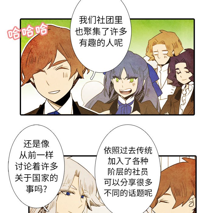 第35話 - 第13张
