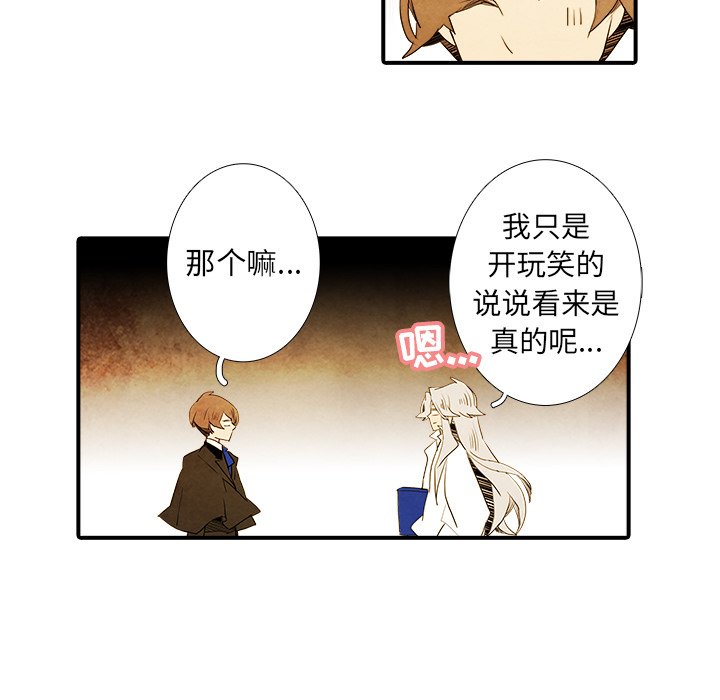 第35話 - 第15张