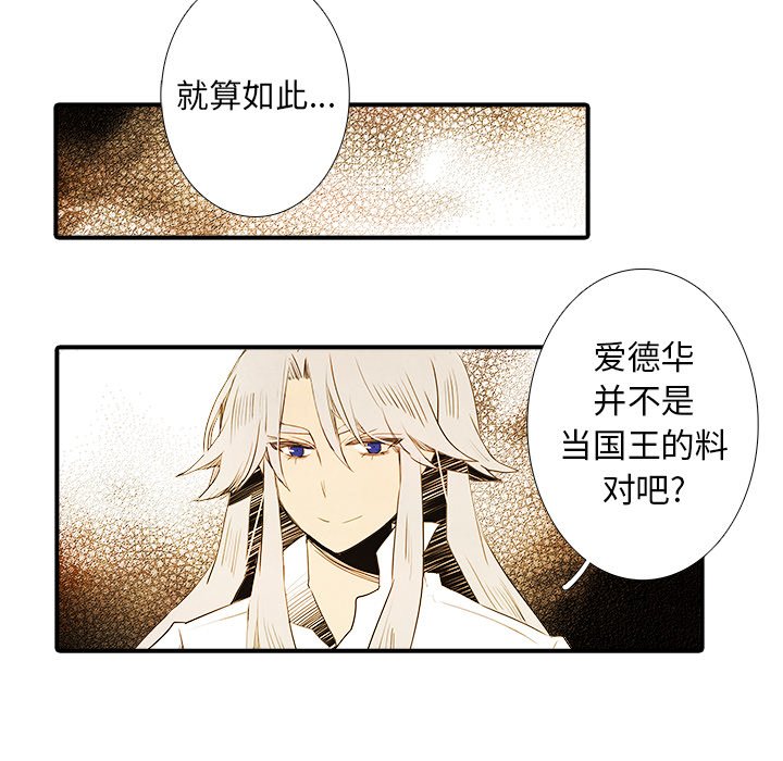 第35話 - 第18张