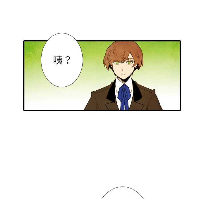 第35話 - 第19张