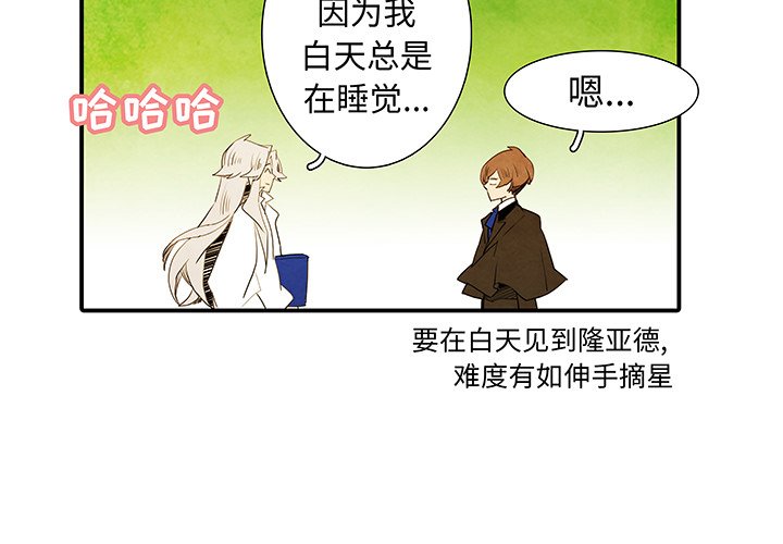 第35話 - 第2张