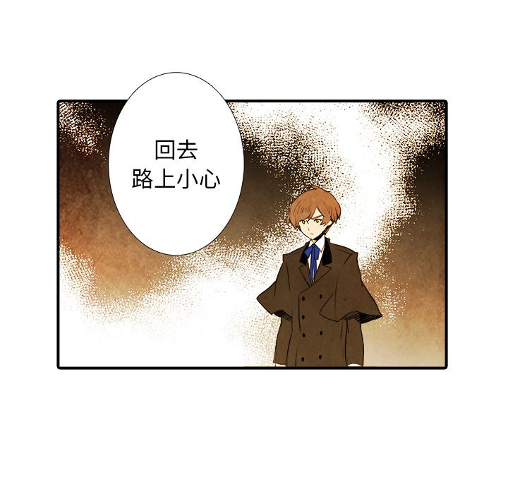 第35話 - 第22张