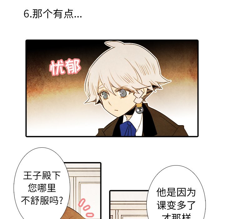 第35話 - 第23张