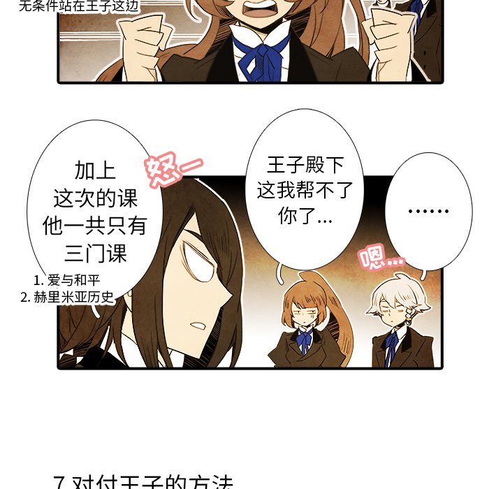 第35話 - 第25张