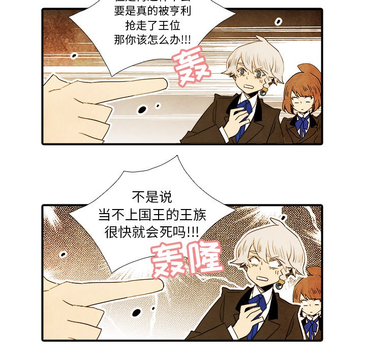 第35話 - 第27张