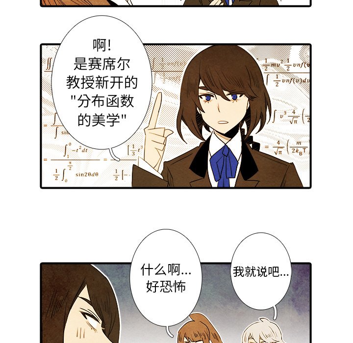 第35話 - 第30张