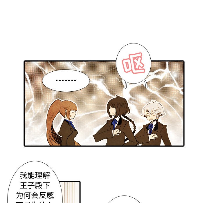 第35話 - 第34张