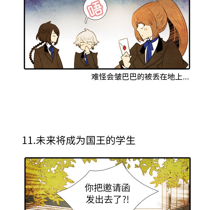 第35話 - 第38张