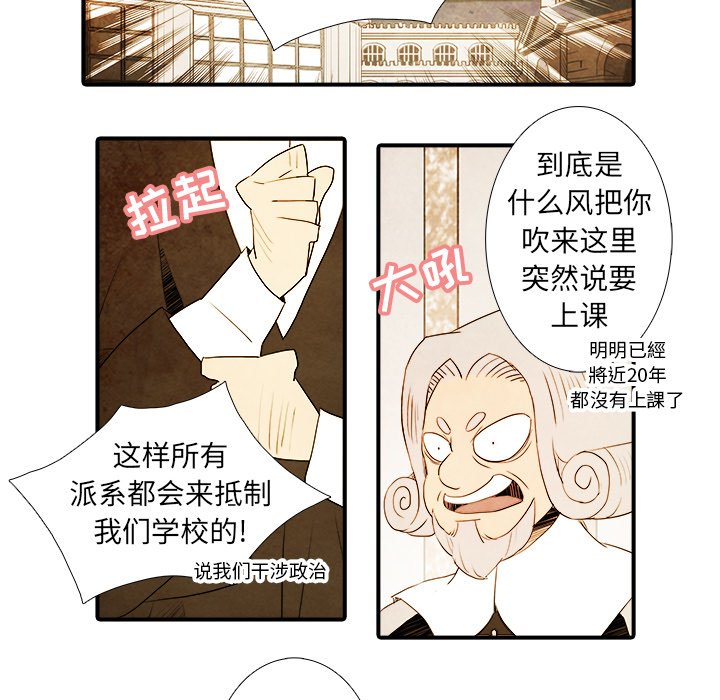 第35話 - 第39张