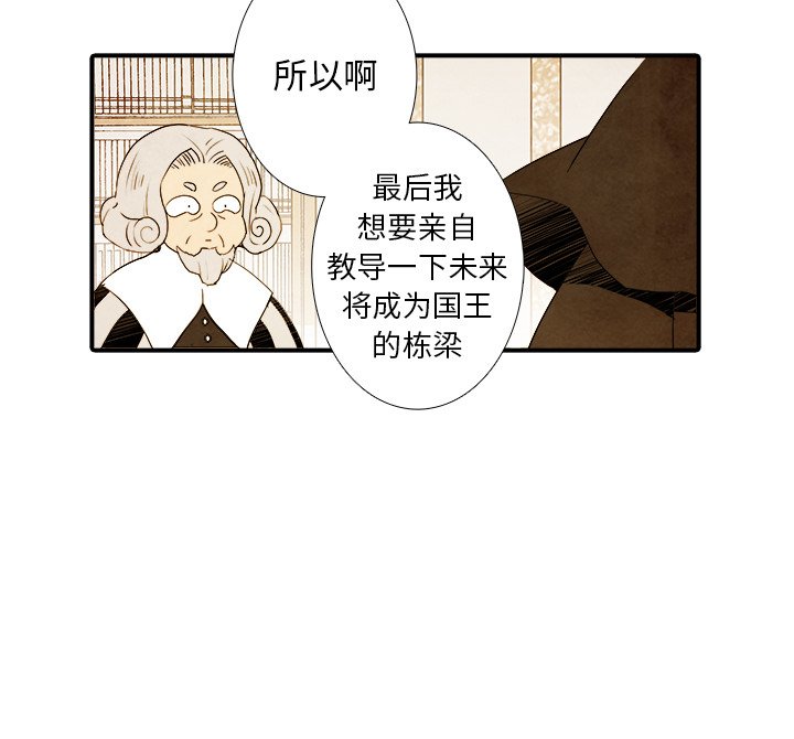 第35話 - 第40张