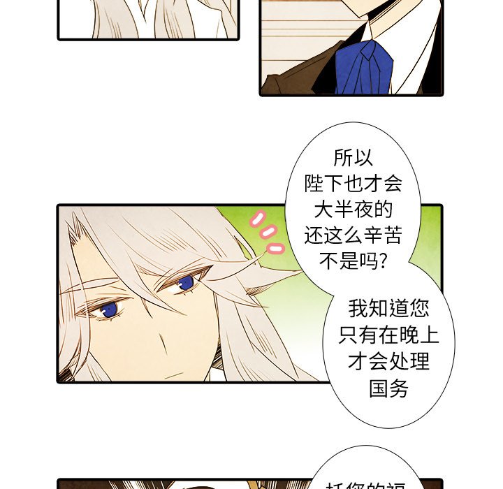 第35話 - 第5张
