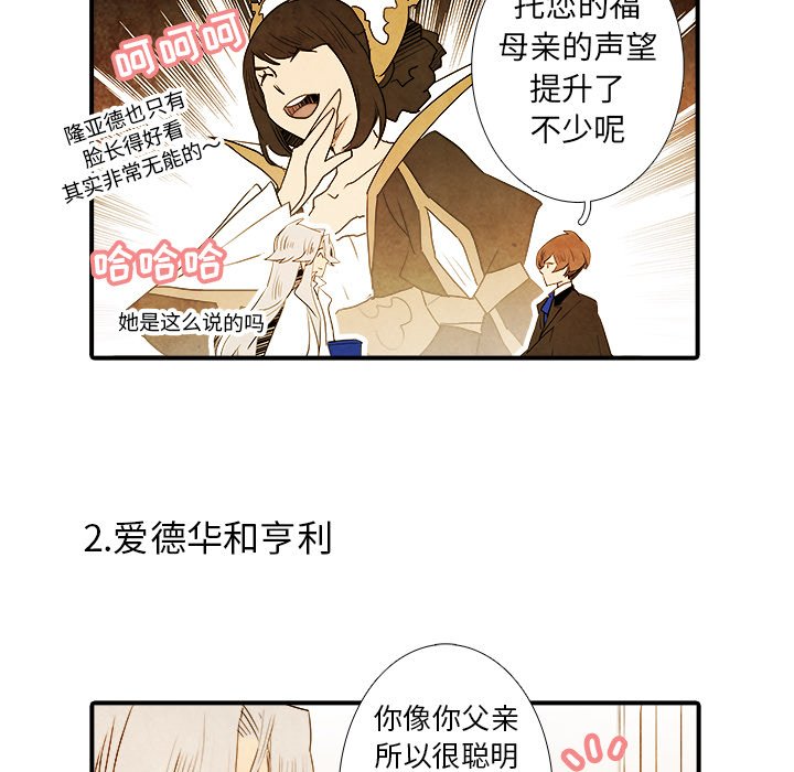第35話 - 第6张