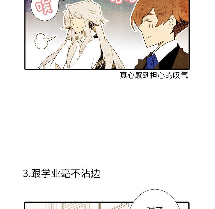 第35話 - 第8张