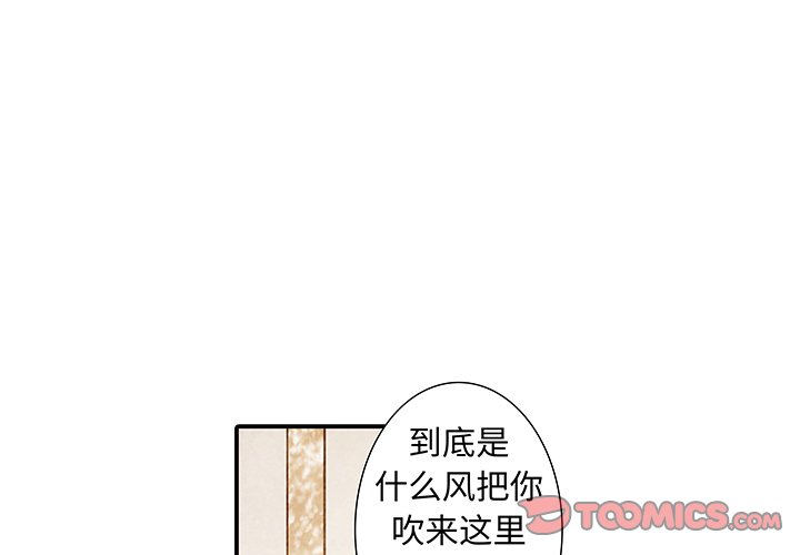 第36話 - 第0张
