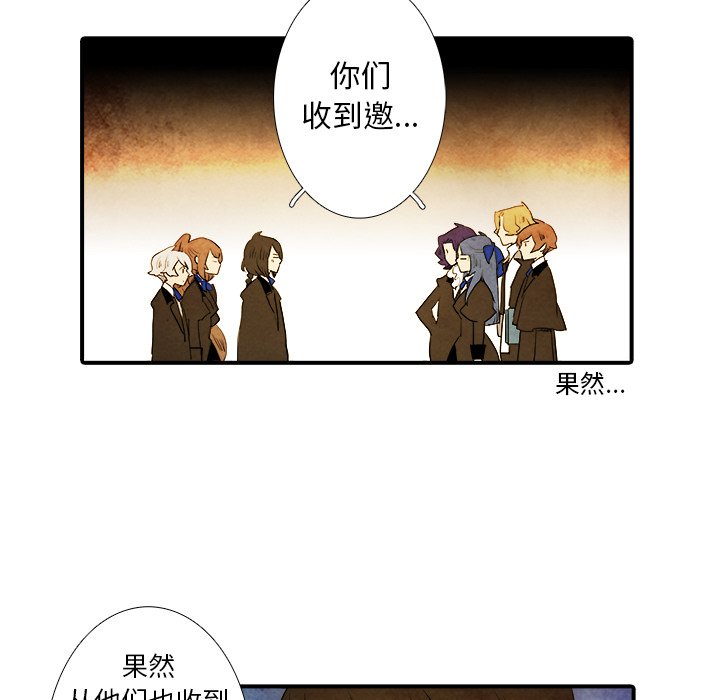第36話 - 第10张