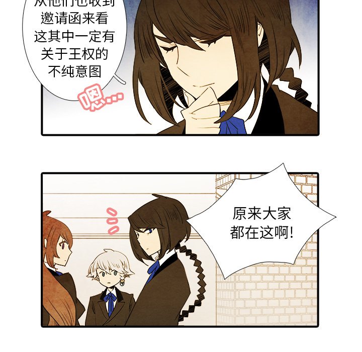 第36話 - 第11张