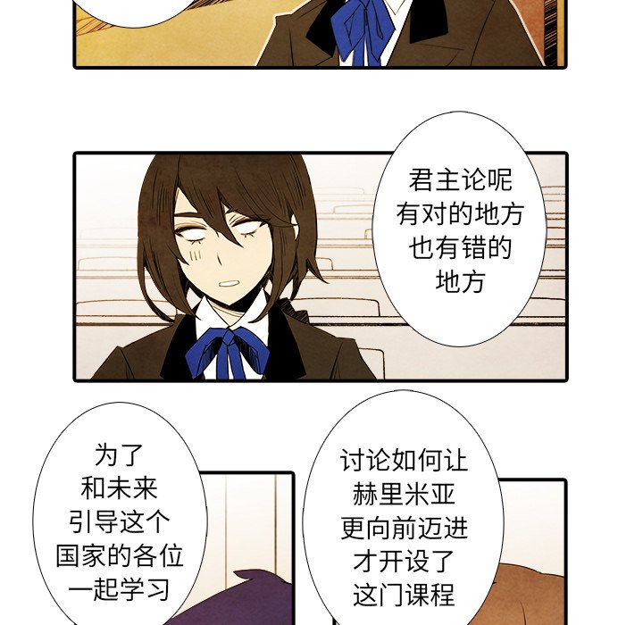 第36話 - 第14张