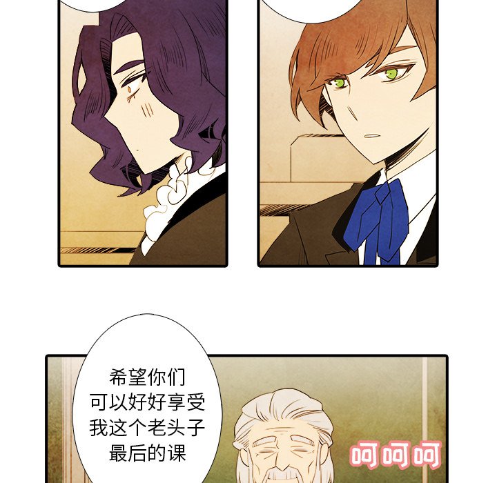第36話 - 第15张