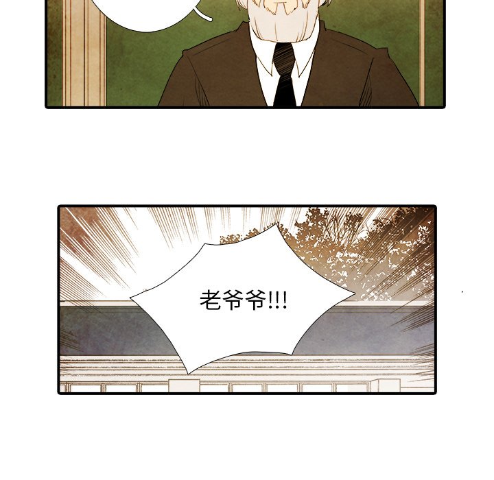 第36話 - 第16张