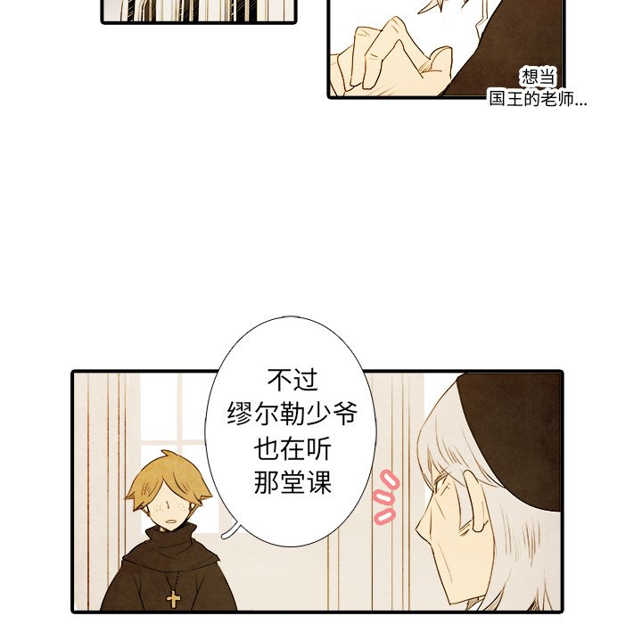 第36話 - 第18张