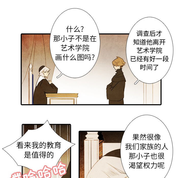 第36話 - 第19张