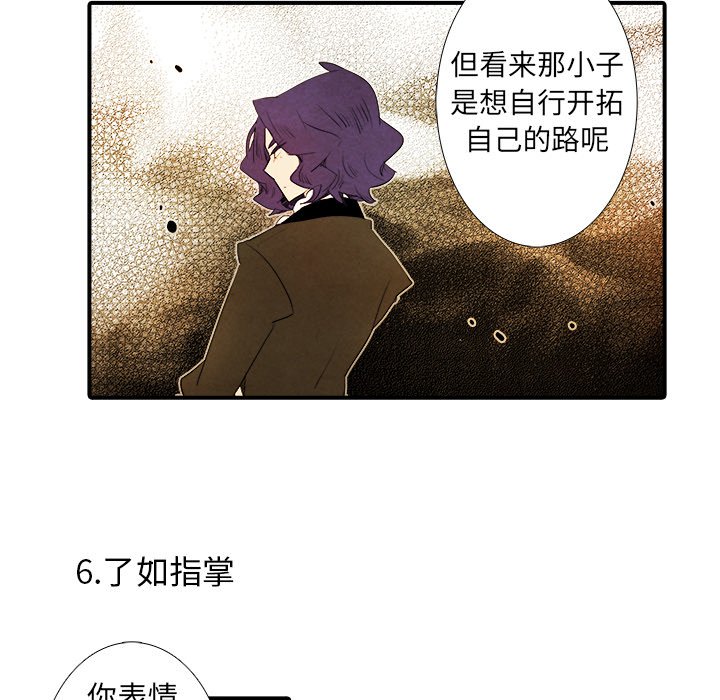 第36話 - 第21张