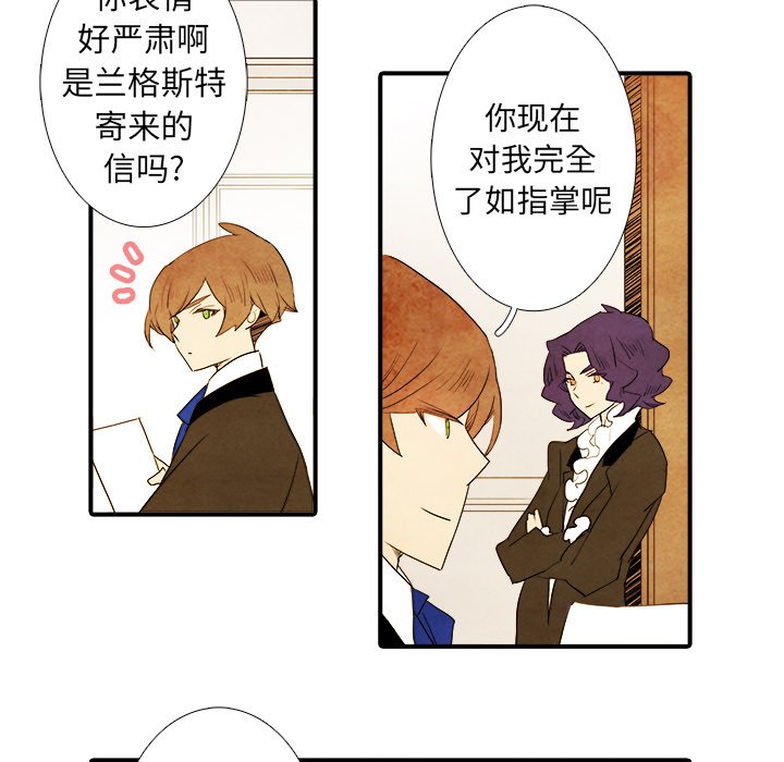 第36話 - 第22张