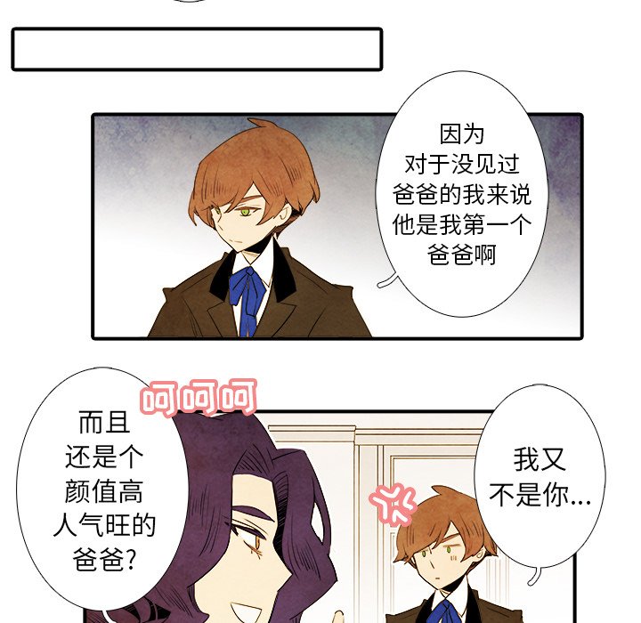 第36話 - 第30张