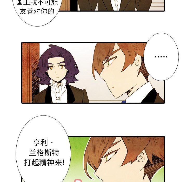 第36話 - 第32张