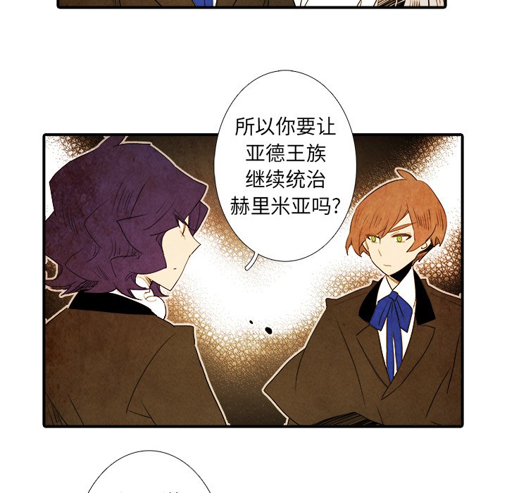 第36話 - 第34张