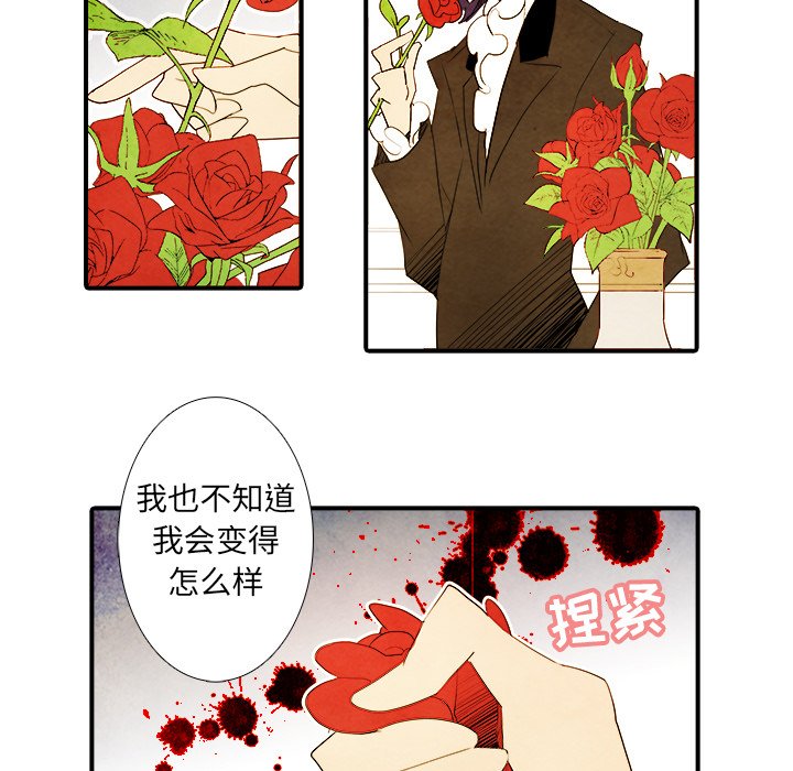 第36話 - 第36张
