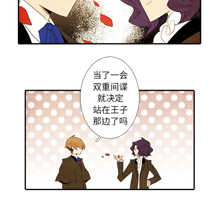 第36話 - 第38张