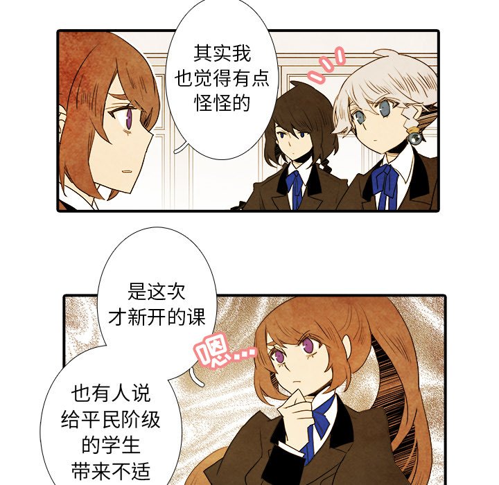 第36話 - 第4张