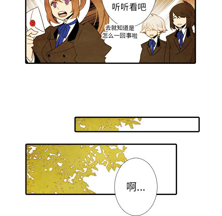第36話 - 第7张