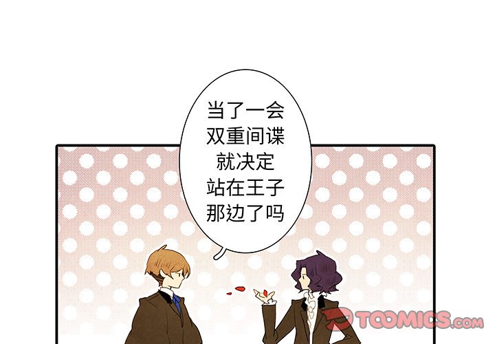 第37話 - 第0张