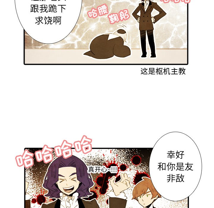 第37話 - 第10张