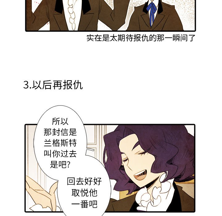第37話 - 第11张