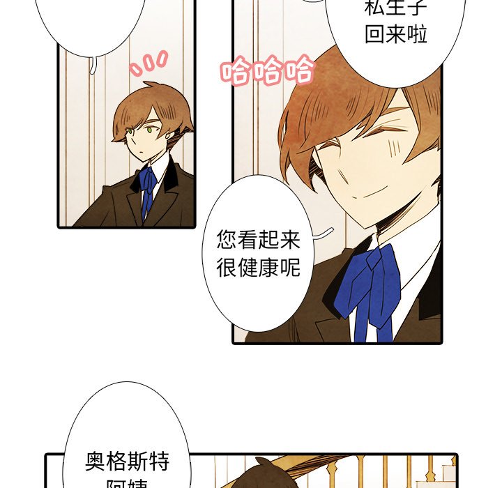 第37話 - 第15张
