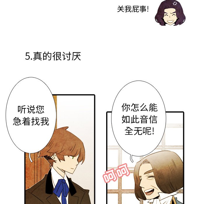 第37話 - 第19张