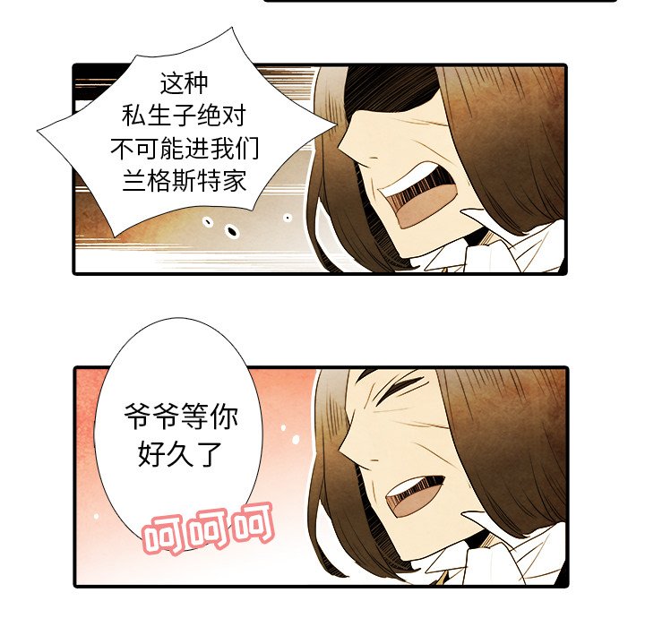 第37話 - 第21张