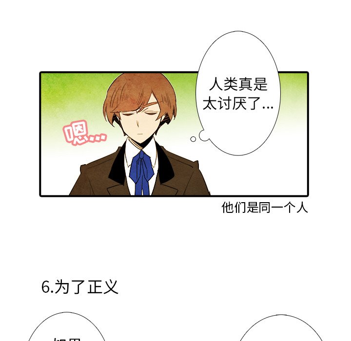 第37話 - 第22张