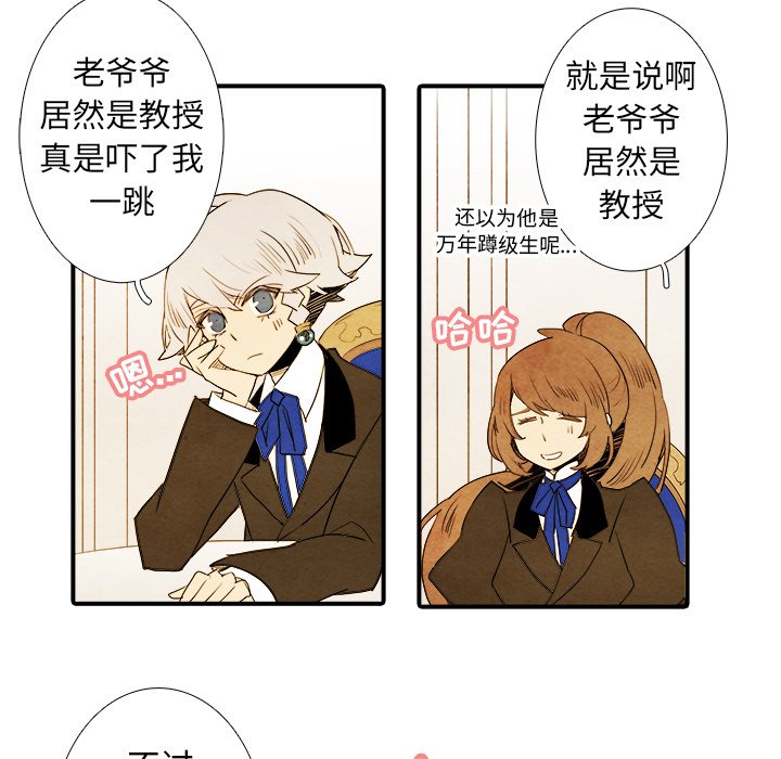 第37話 - 第27张