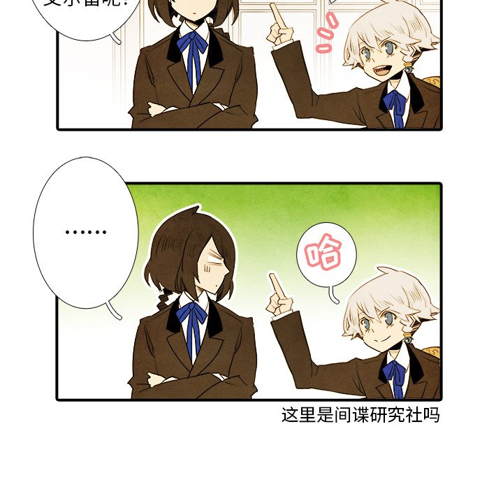 第37話 - 第32张