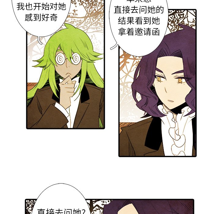 第37話 - 第34张