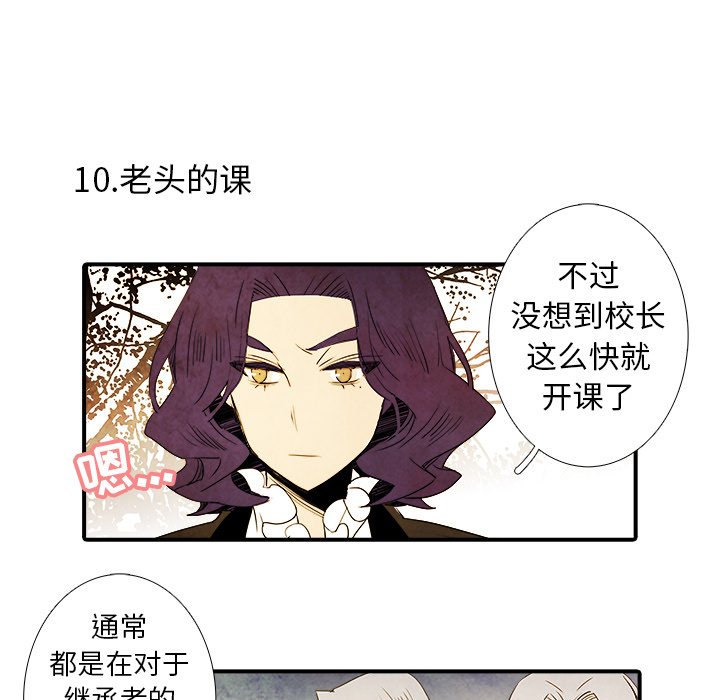 第37話 - 第36张